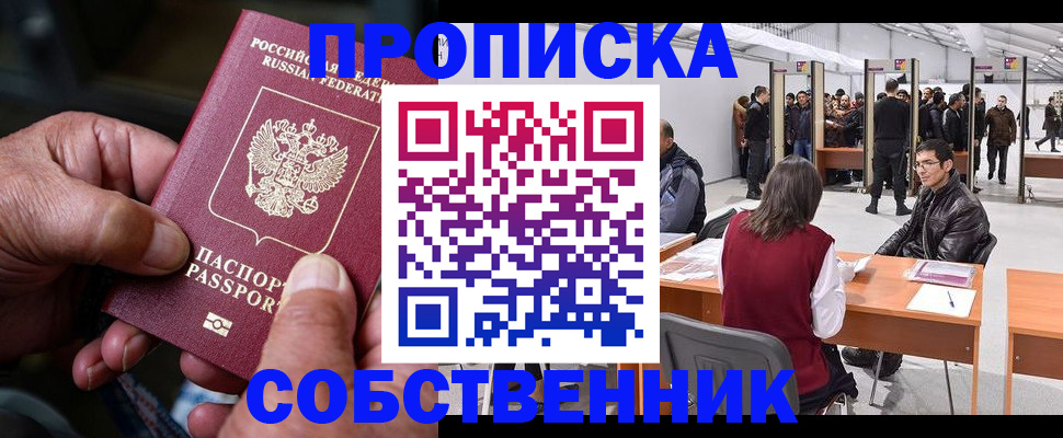 регистрация для школы в Лысьве